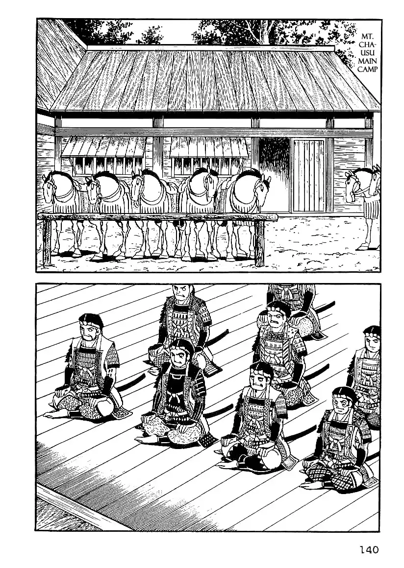 Date Masamune (YOKOYAMA Mitsuteru) Chapter 51 11